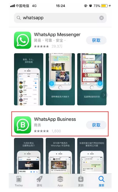 外贸推广：whatsapp不能用怎么办？